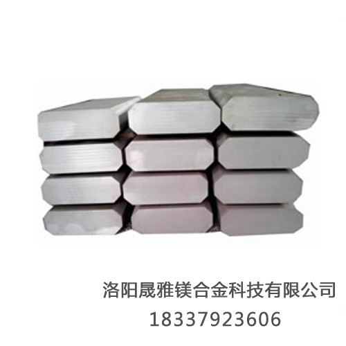 鎂合金錠 鎂合金錠