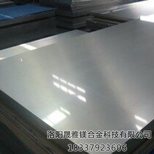 鎂合金,鎂合金板,鎂合金棒,鎂合金錠,鎂合金振動(dòng)平臺(tái) 鎂合金,鎂合金板,鎂合金棒,鎂合金錠,鎂合金振動(dòng)平臺(tái)