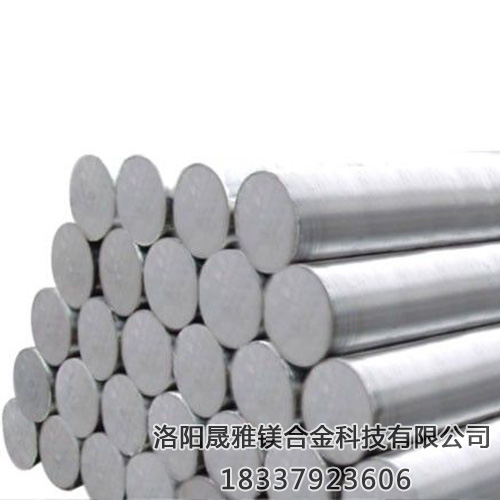 鎂合金,鎂合金板,鎂合金棒,鎂合金錠,鎂合金振動平臺 鎂合金,鎂合金板,鎂合金棒,鎂合金錠,鎂合金振動平臺